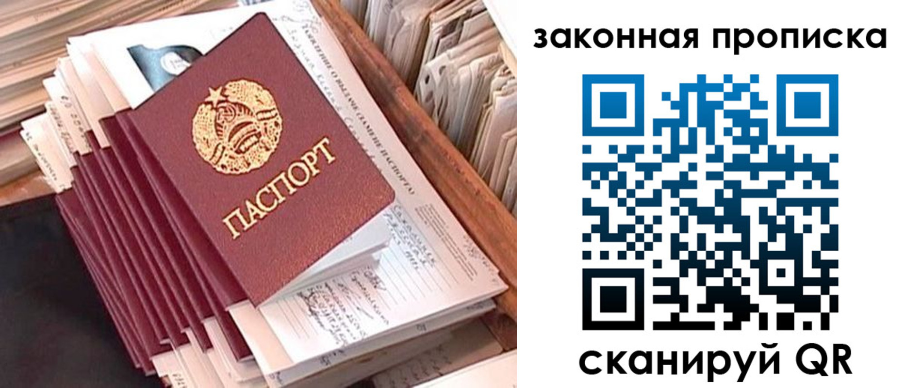 временная регистрация госуслуги в Уссурийске